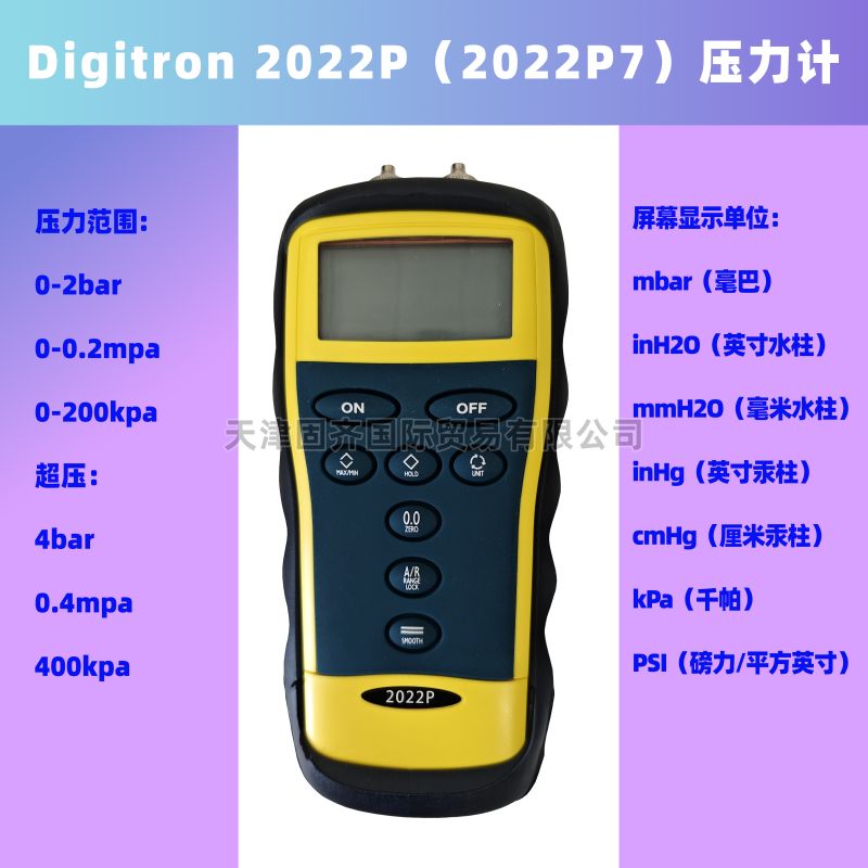 Digitron 2022P 2bar (sh)։